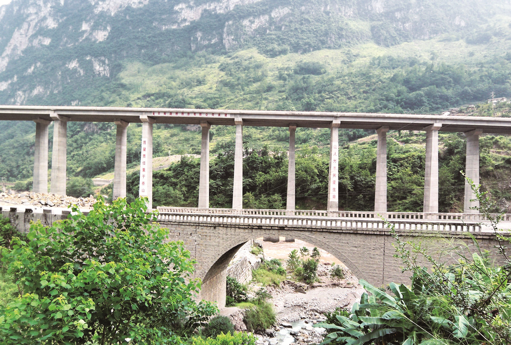 水麻高速公路