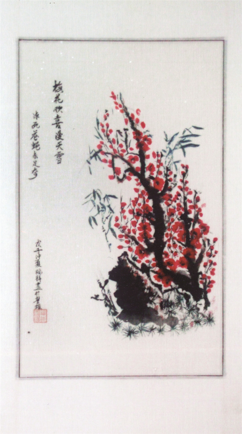 画