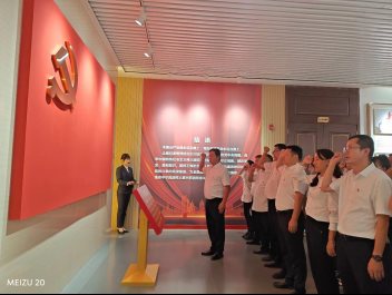 接受廉政警示教育  筑牢廉洁思想防线 公司机关党支部开展廉政警示教育活动