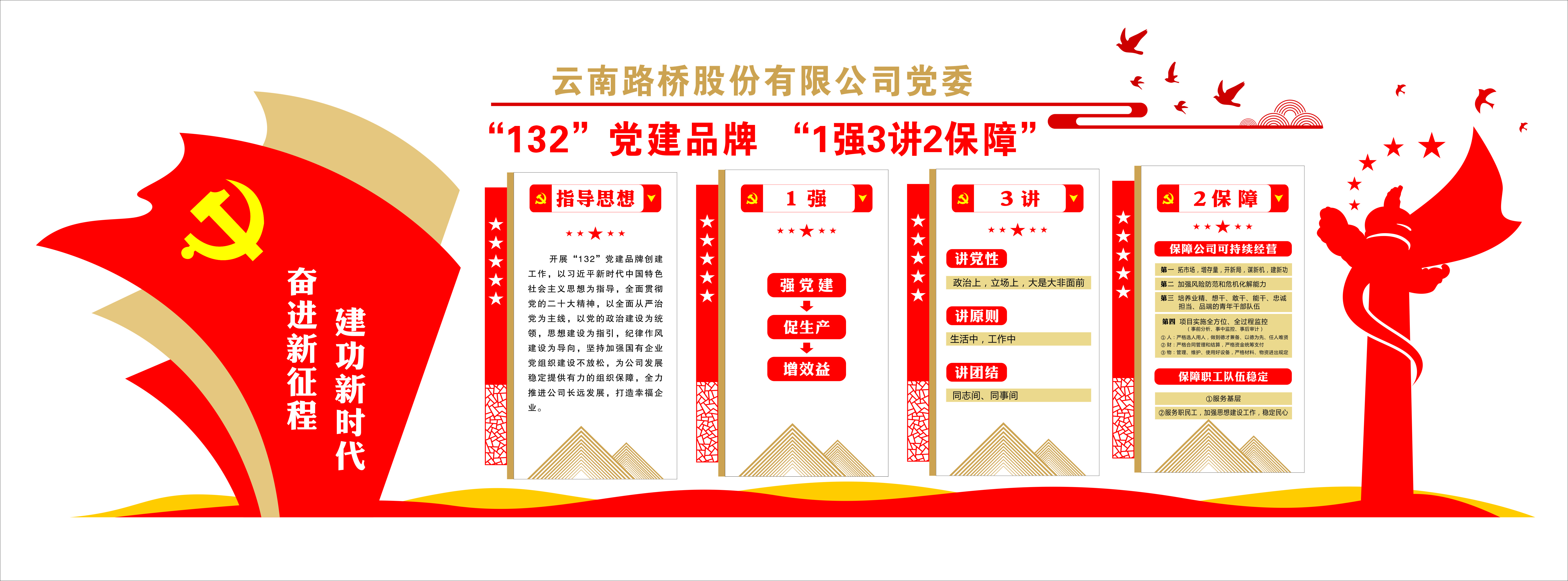 C:\Users\Administrator\Desktop\党委工作部\照片\024919a5df793ad0faba7aa3bd71842.jpg